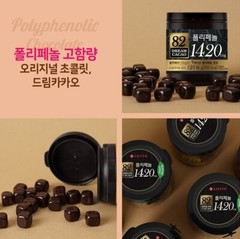 LOTTE Dream Cacao 82% Polyphenol Rich Chocolate Korean Snack 86g (3.1 oz) x 6 ea