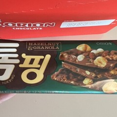 10X Orion Tokping Hazelnut Granola Chocolate Snack Full Packs 43g Korean