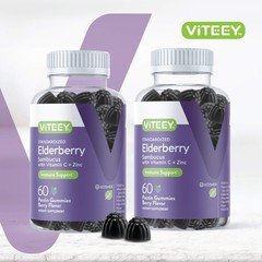 Viteey Sambucus Elderberry Gummies 60 Count (Pack of 2), 60 2)