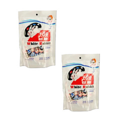 2x White Rabbit Creamy Candy Milk Chewy Sweet Soft Candy Classic Asian Snack