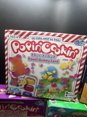 Kracie Popin’ Cookin’ Diy Japanese Candy Kit -Tanoshii Ramen-Tanoshii Hamburger-