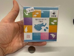 Ocean Themed Higashi Candy