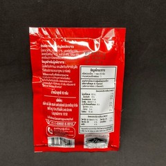 OVALTINE CRUNAHY POP CHOCOLATE MALT CONFECTIONERY THAIFOOD 10g