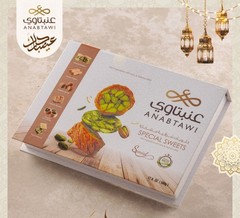 Fresh Handmade Mixed Baklava Baklawa Arabic Assorted Sweet ANABTAWI 500g/1.1lbs