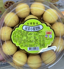 Mini Pineapple Cakes. Choose Flavor – Original, Mango, Milk Tea, Cranberry, Taro