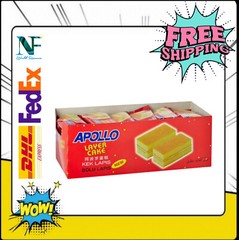 24x 18g Apollo Original Layer Cake Tray Sweet Rich Creamy Indulge Classic