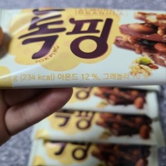10X Orion Tokping Almond Granola Chocolate Snack Individual packaging 43g Korean