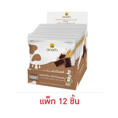 Doi Kham Cocoa malt Tablet Flavor Thai Snack Candy Sweet Treat 20 g x 12