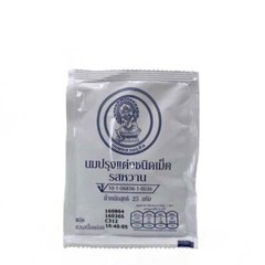 20x Suandusit Milk Tablet Candy Sweet high nutritional value 25g.