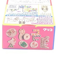 Glico Caramel 8 grainsX2boxes