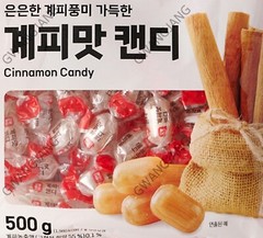 Korean Good Today Cinamon Gaepi Candy 500g Kpop Famous Kfood Treat
