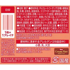 [Japan-Exclusive Production] KitKat Strawberry 12Bags(10 individually wrapped )