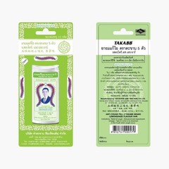 Takabb 5 Herbal Candy – Lemongrass Flavor