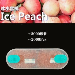2000pcs Menthol Flavor Cigarette Burst Beads Aroma Crush Balls For Cigarette