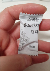 Korean Doraji Bellflower Candy 5BOX(3.8g x 50P) / Deep Flavor/ Additives free