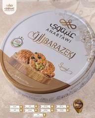 Palestinian Barazek Cookies – Crispy Sesame & Pistachio Biscuits, Freshly Baked