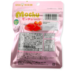 UHA Mochu Gummy Bundle ✦ Peach, Cherry & Muscat ✦ Japanese Candy