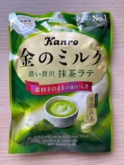 Japanese Matcha Milk Candy Kanro Premium Uji Green Tea Sweets Soft Candy Japan
