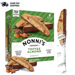 Kosher Toffee Almond Biscotti – 8 Individually Wrapped Delicacies in 6.88 Ounces