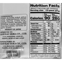 Kasugai Frutia Japanese Plant-Based Grape Gummies 80g – Packs of Three