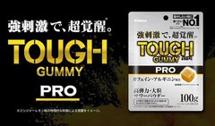 Kabaya Tough Gummi Pro Giger lemon flavor with arginine ＆caffeine 100g 50Bags