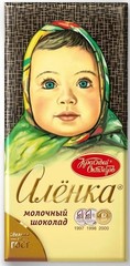 3 PACK “Alenka” Soviet Russian Milk Chocolate Bar 75g. Alyonka KO Алёнка Шоколад