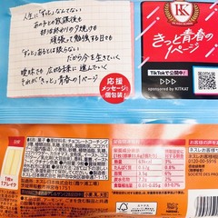 NEW KitKat Japan Banana Flavor 9 Bars Seasonal Limited Edition