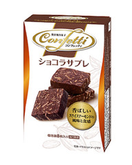 Japan Biscuit Ito Seika Confetti Chocolate Sablé 8 Pieces × 6 boxes