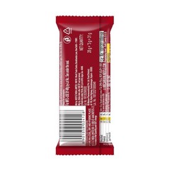 NESTLÉ CLASSIC CHOCO BAR | RICH & CREAMY MILK CHOCOLATE TREAT | 31g