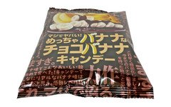 Japan Candy Nobel “Maji de Yabai! Meccha Banana” Choco Banana Candy 66g × 6 bags
