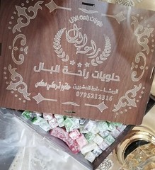 Sweet. Turkish Rahah with multiple flavors of fruits in a beautiful wooden box
