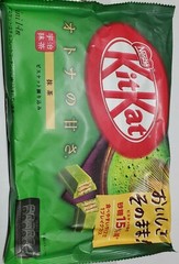 1 Bag – Nestle KitKat Matcha Green Tea Kit Kat Mini Chocolate Matcha flavor