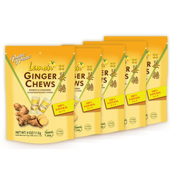 Ginger Chews with Lemon, 4 Oz. ? Candied Ginger ? Lemon Candy ? Lemon Ginger Che