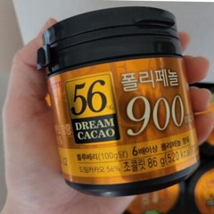 2X LOTTE Dream Cacao 56% Chocolate Balls Korean Snack High in Polyphenols 86g