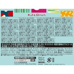 KitKat Mini Variety Party Box 70 Pieces Japanese Chocolate – May Melt in Summe
