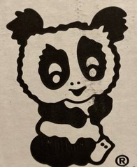 Panda Fortune Cookies **350 Pcs**~in Original Manufacturer Box~Best By 05/2026.