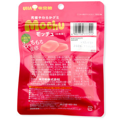 UHA Mochu Gummy Bundle ✦ Peach, Cherry & Muscat ✦ Japanese Candy