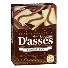 Japan Sanritsu Seika Cook D’Assé Chocolate Sandwich Cookies 12 Pieces × 6 boxes