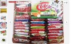 Japanese kitkats mini chocolate limit flavor 33P rare candies fun new flavors
