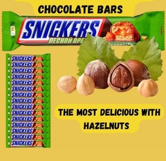 SNICKERS Hazelnut Chocolate Bar 81g Сникерс Лесной Орех