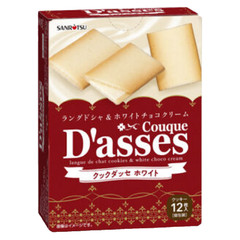 Japan Sanritsu Cook D’Assé White Chocolate Sandwich Cookies 12 Pieces × 6 boxes