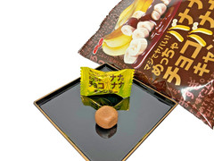 Japan Candy Nobel “Maji de Yabai! Meccha Banana” Choco Banana Candy 66g × 6 bags