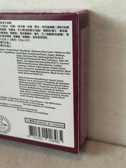 Japanese Mochi Dessert Ube Flavor