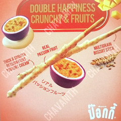 Pocky Crush Passion Fruit Yogurt & Mango Biscuit 1.34 oz, Pack of 10【US DDP】