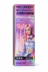 2 Packs Music Candy Lollipop Strawberry Flavor – Singing Lollipop Candy 18g Fun