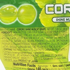 Uha Mikakuto Cororo Shine Muscat Grape Gummies 1.69oz/(48g)悠哈爆款糖果麝香葡萄口味