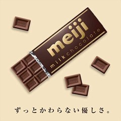 Meiji white chocolate 40g x 10 pieces /Meiji /Direct from Japan
