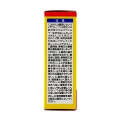 Children’s Pabron Granules 12packs大正儿童感冒颗粒