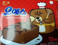 ORION Choco pie (39g×12ea) & HAITAI Oh yes(30g×12ea), To compare and enjoy