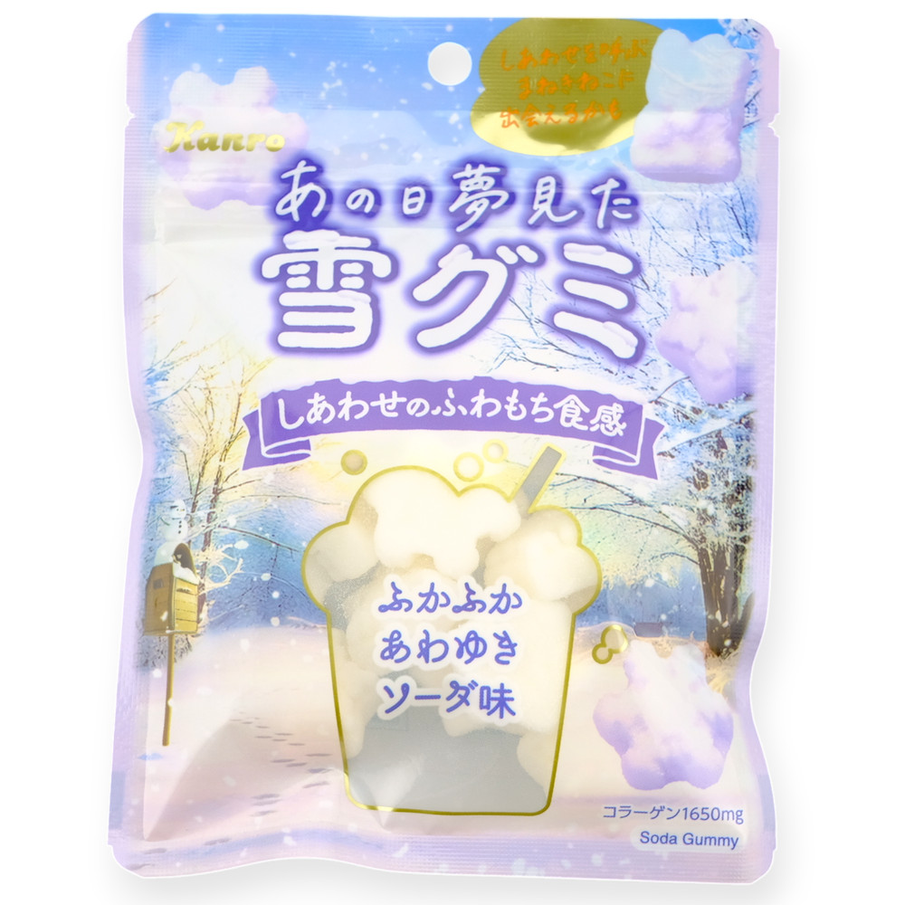 Kanro Snow Flake Gummy ✦ Soda ✦ Japanese Candy